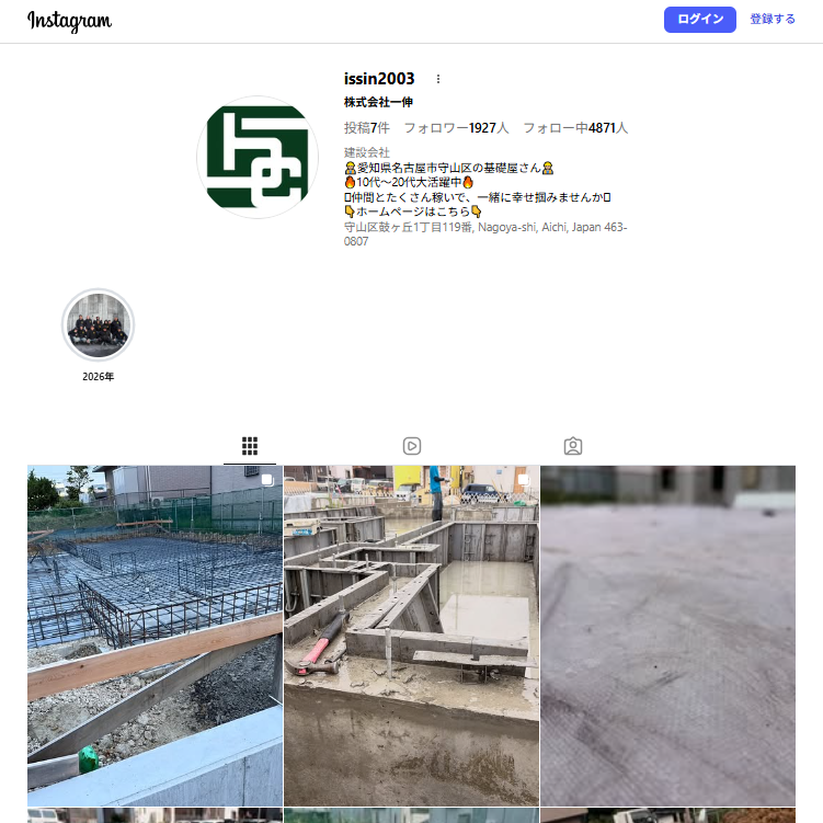 スクリーンショット 2026-07-08 155135